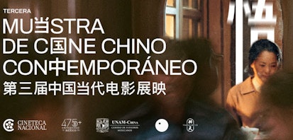 Cineteca Nacional presenta la tercera Muestra de Cine Chino Contemporáneo