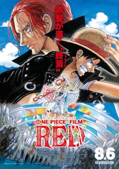 Noviembre, el mes de “One Piece”