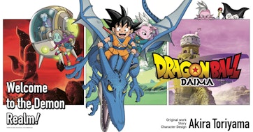 "Dragon Ball DAIMA" llegará a Crunchyroll en octubre