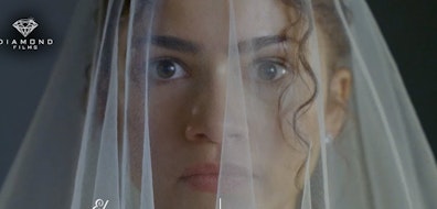 El amor no es el único invitado: mira el tráiler de "El drama", de Kristoffer Borgli