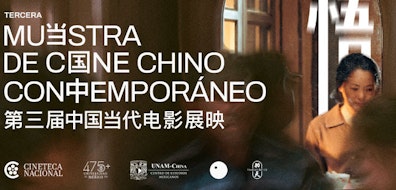 Cineteca Nacional presenta la tercera Muestra de Cine Chino Contemporáneo