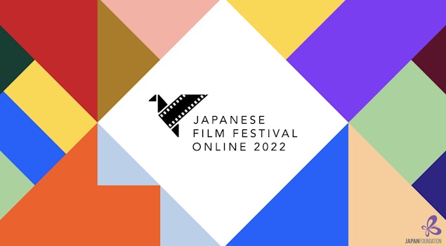 El Festival de Cine Japonés 2022