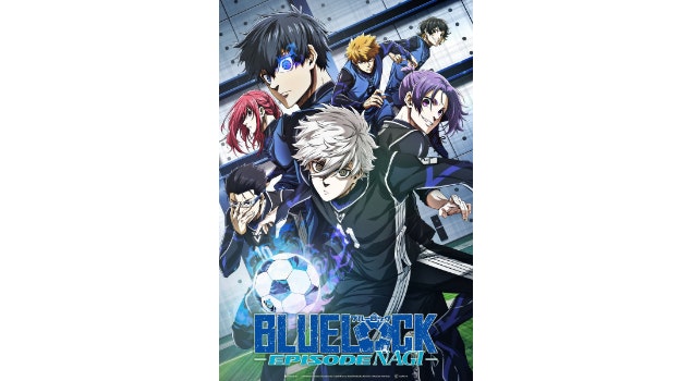 Crunchyroll adquiere los derechos de exhibición del spin-off del anime "BLUE LOCK The Movie -Episode Nagi-" en CinemaCon