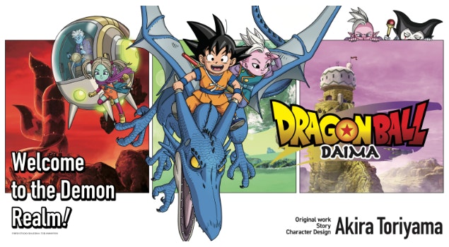 "Dragon Ball DAIMA" llegará a Crunchyroll en octubre